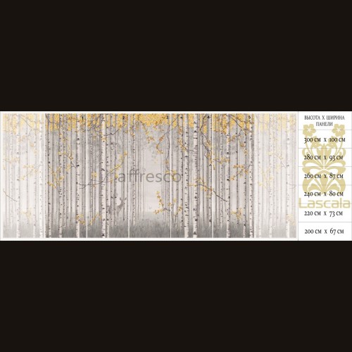 Фрески  AFFRESCO AL46