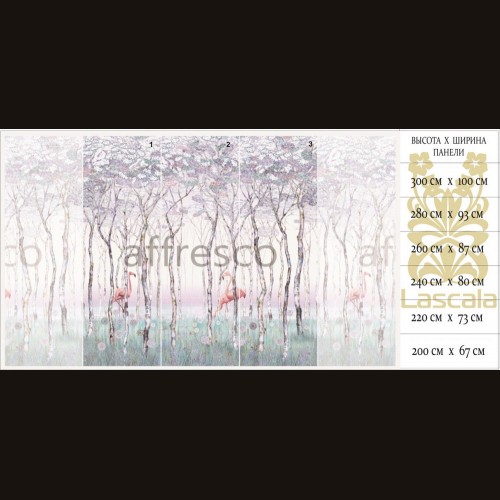 Фрески  AFFRESCO AL47