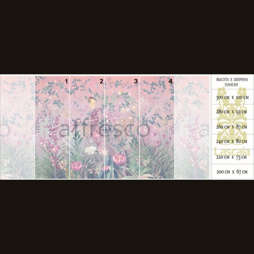 Фрески  AFFRESCO AB300