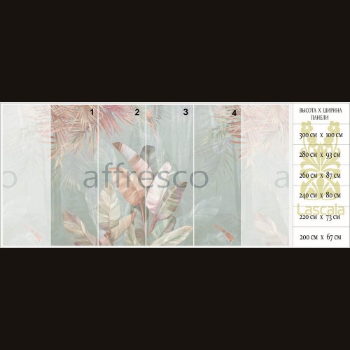 Exclusive part 1 AB305