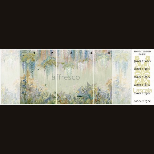 Фрески  AFFRESCO AB310