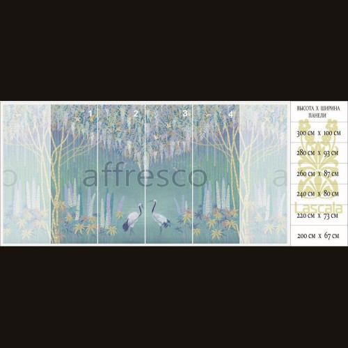 Exclusive part 1 AB314