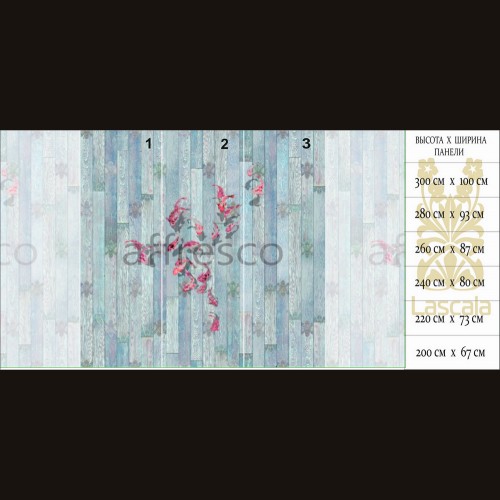 Фрески  Affresco DG 62