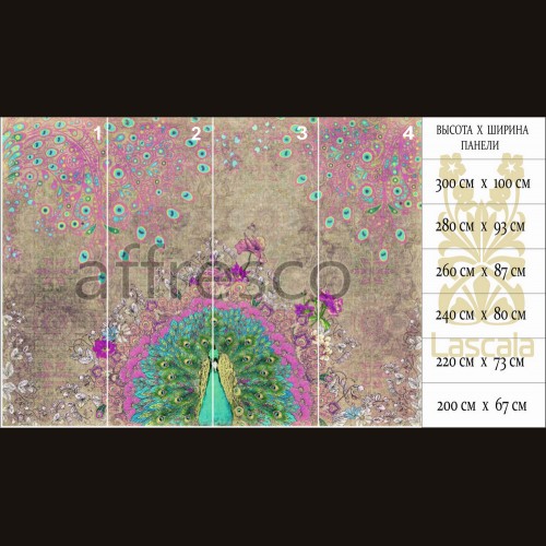 Фрески  Affresco DP 73