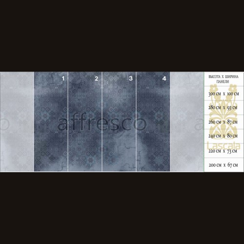 Фрески  Affresco DP 77