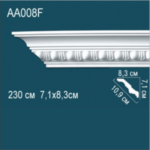 Карниз "PERFECT" АА008 гибкий