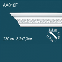 Карниз "PERFECT" АА010 гибкий