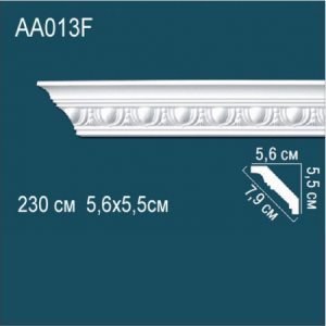 Карниз "PERFECT" АА013 гибкий