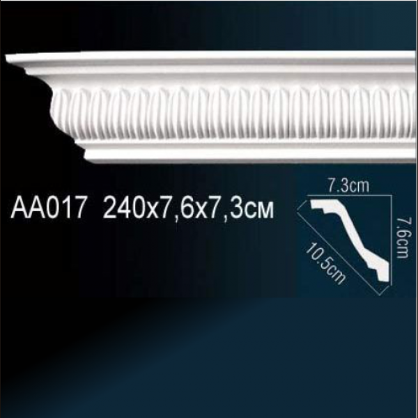 Карниз "PERFECT" АА017
