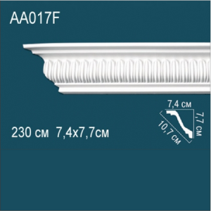 Карниз "PERFECT" АА017 гибкий