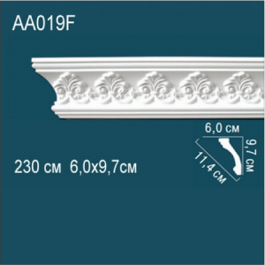 Карниз "PERFECT" АА019 гибкий