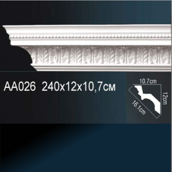Карниз "PERFECT" АА026