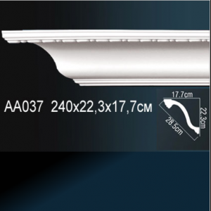 Карниз "PERFECT" АА037