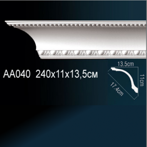 Карниз "PERFECT" АА040
