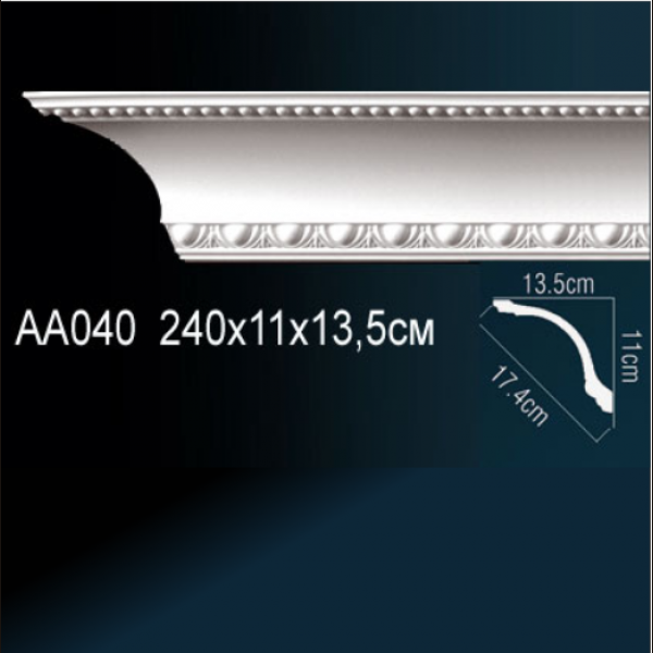 Карниз "PERFECT" АА040