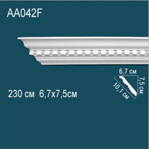 Карниз "PERFECT" АА042 гибкий