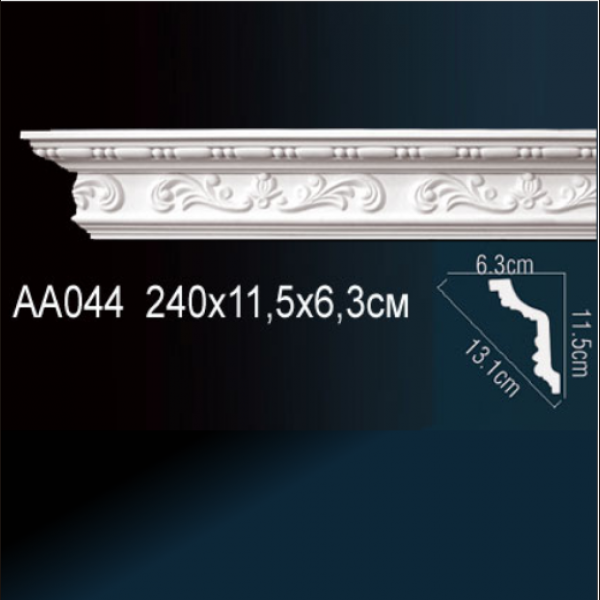 Карниз "PERFECT" АА044