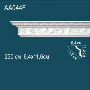 Карниз "PERFECT" АА044 гибкий