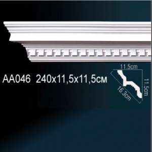 Карниз "PERFECT" АА046