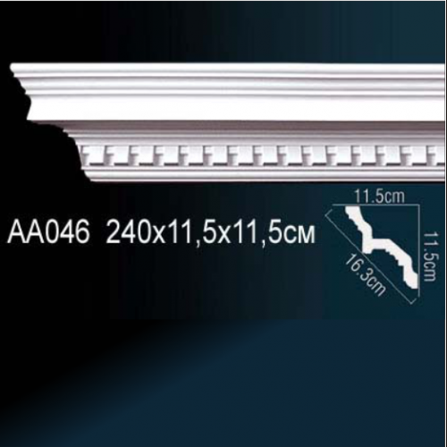 Карниз "PERFECT" АА046