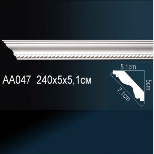 Карниз "PERFECT" АА047